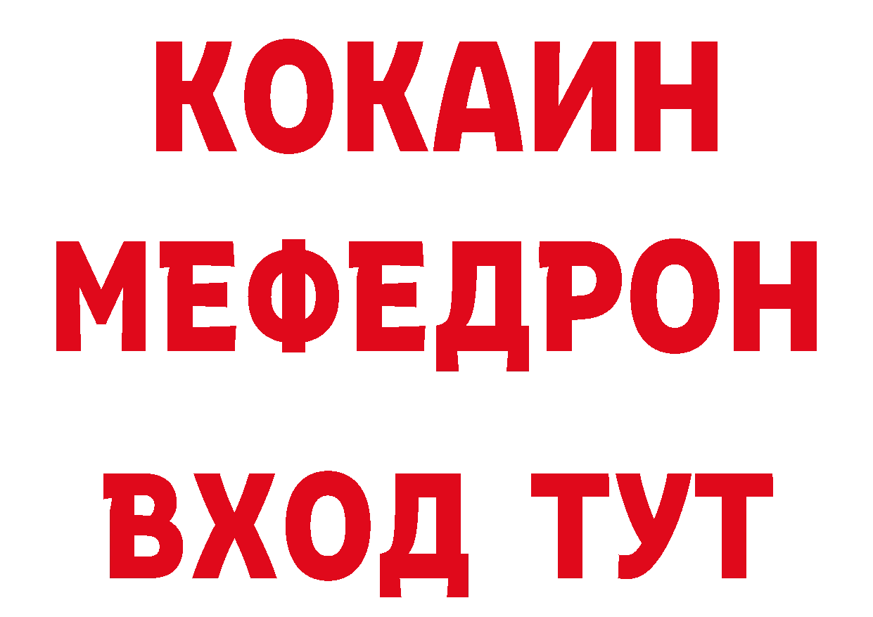 КЕТАМИН ketamine tor сайты даркнета omg Анжеро-Судженск