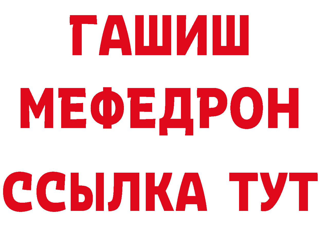 ГЕРОИН герыч сайт площадка МЕГА Анжеро-Судженск