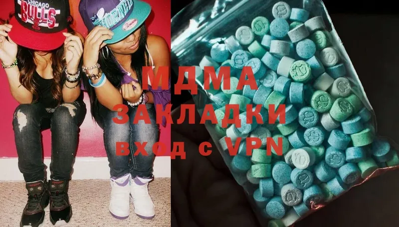 MDMA VHQ  Анжеро-Судженск 